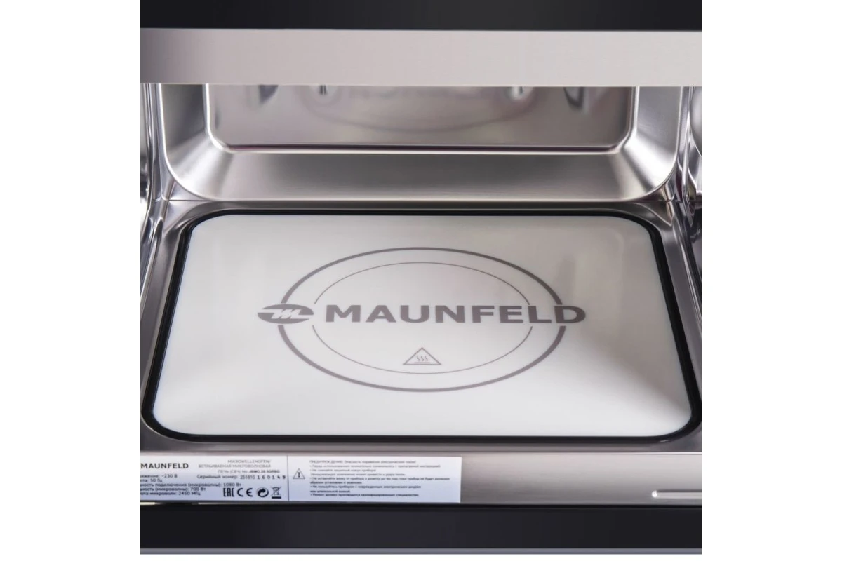 Встраиваемая микроволновая печь Maunfeld JBMO.20.5GRBG