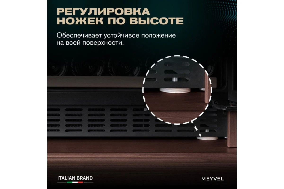 Винный шкаф Meyvel MV46PRO-KBT2 (Итальянский орех)