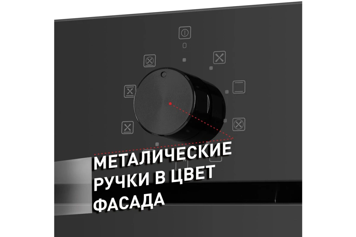 Духовой шкаф Maunfeld EOEM.769B2