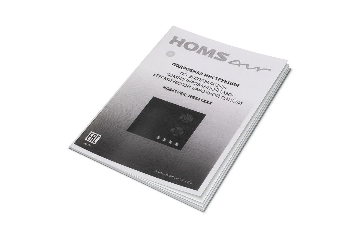 Комбинированная варочная панель HOMSair HG641VBK