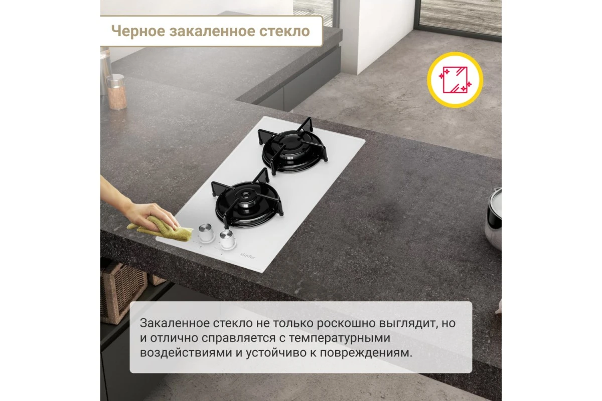 Газовая варочная поверхность Simfer H30N20W470