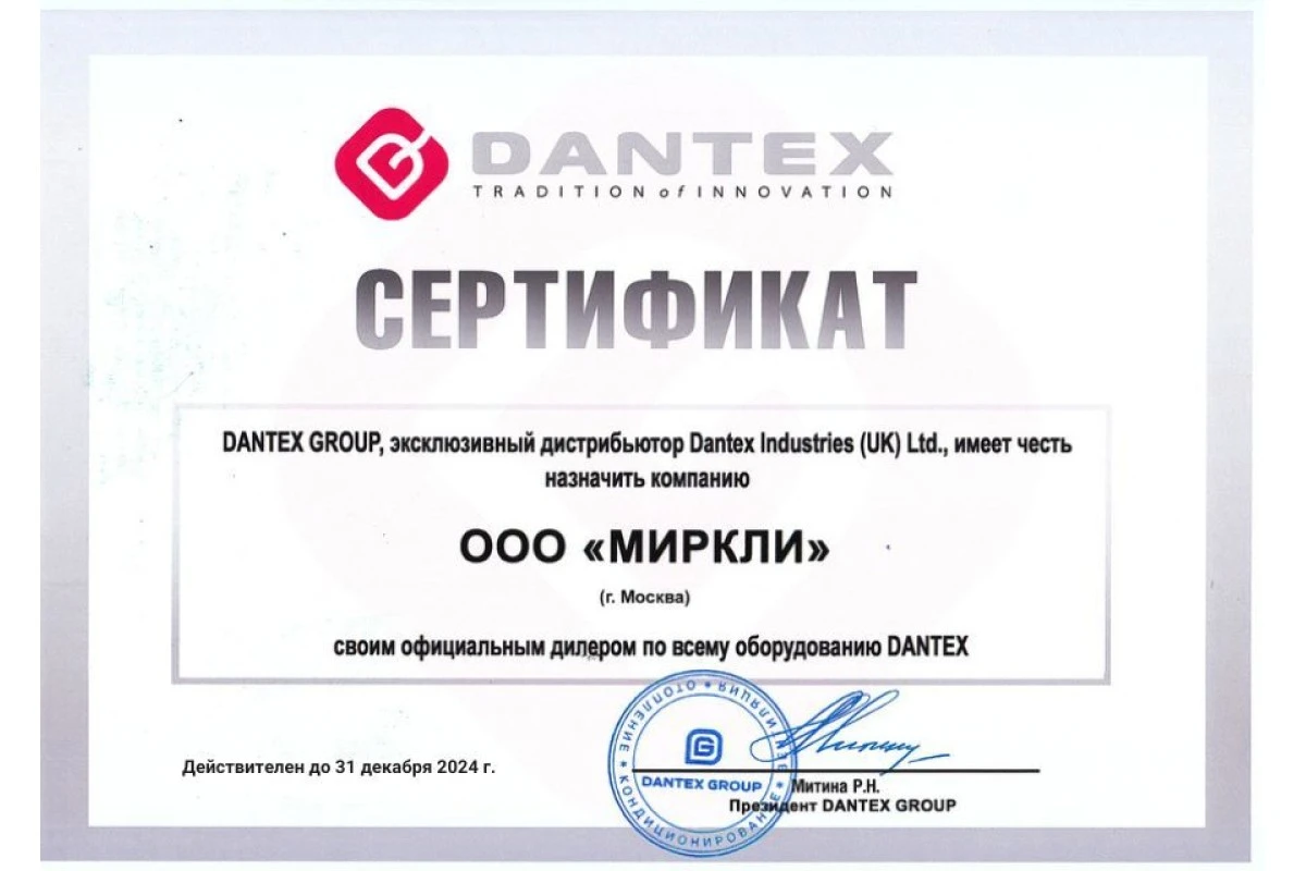 Настенный внутренний блок мульти сплит-системы Dantex RK-M24CN