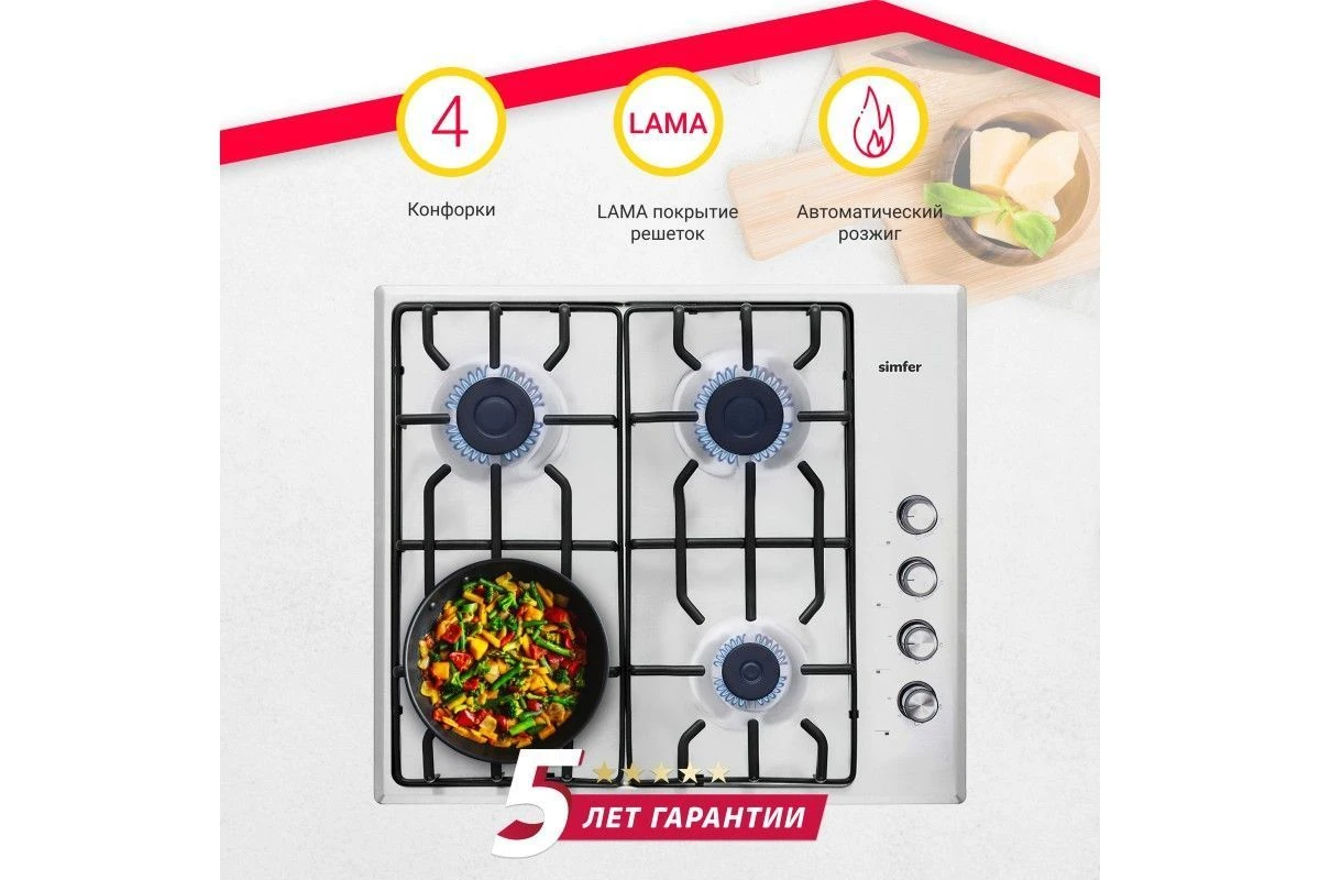Газовая варочная панель Simfer H60Q40M412