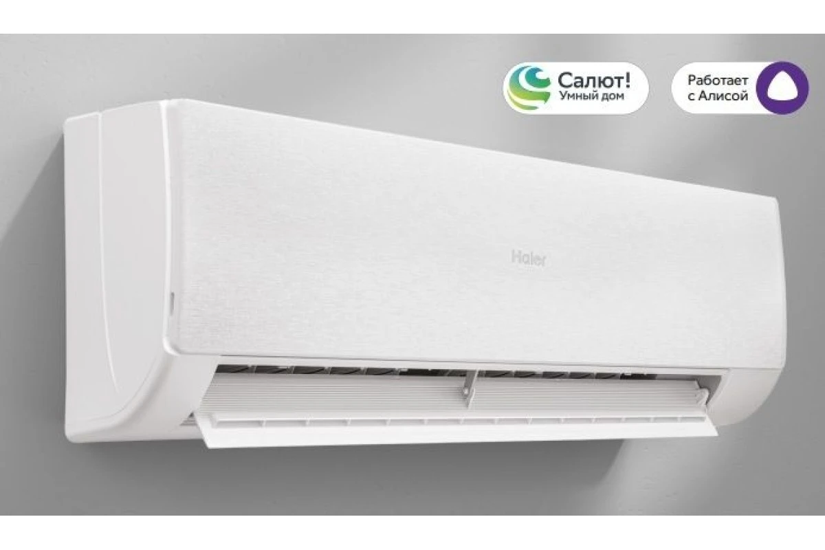 Кондиционер Haier Stellar AS25SHP2HRA-W/1U25SHP2FRA
