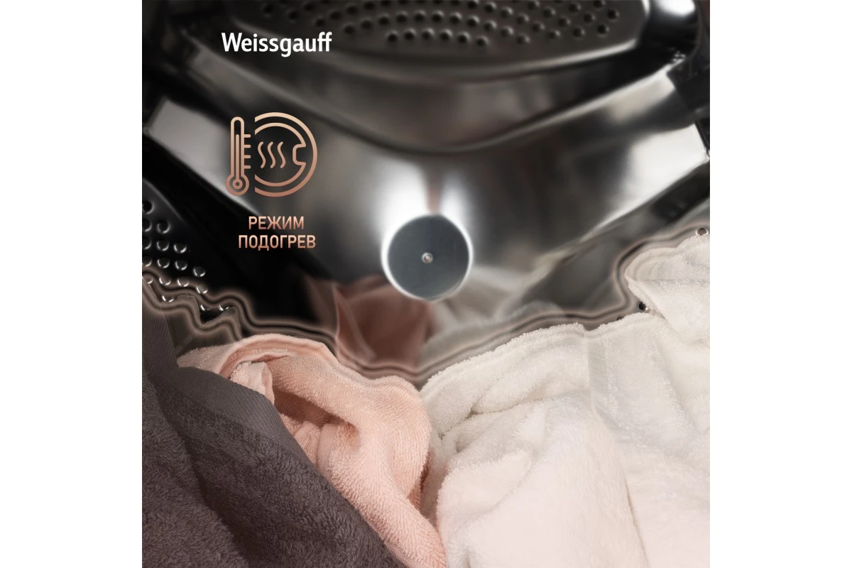 Стиральная машина с сушкой Weissgauff WMD 61211 Direct Drive Inverter Premium