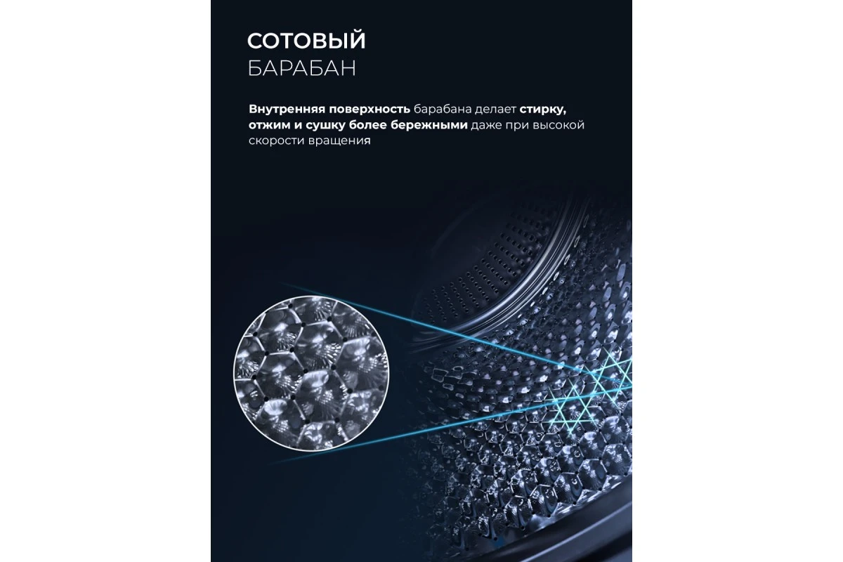 Стирально-сушильная машина LEX LWM10714LuxIDD