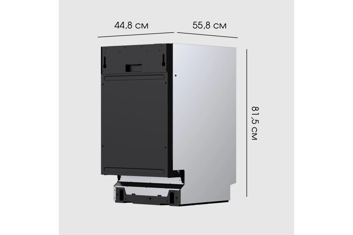 Посудомоечная машина Zigmund & Shtain DW 301.4