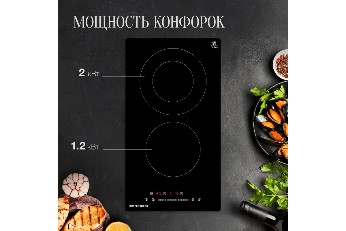 Варочная панель Kuppersberg ECS 321