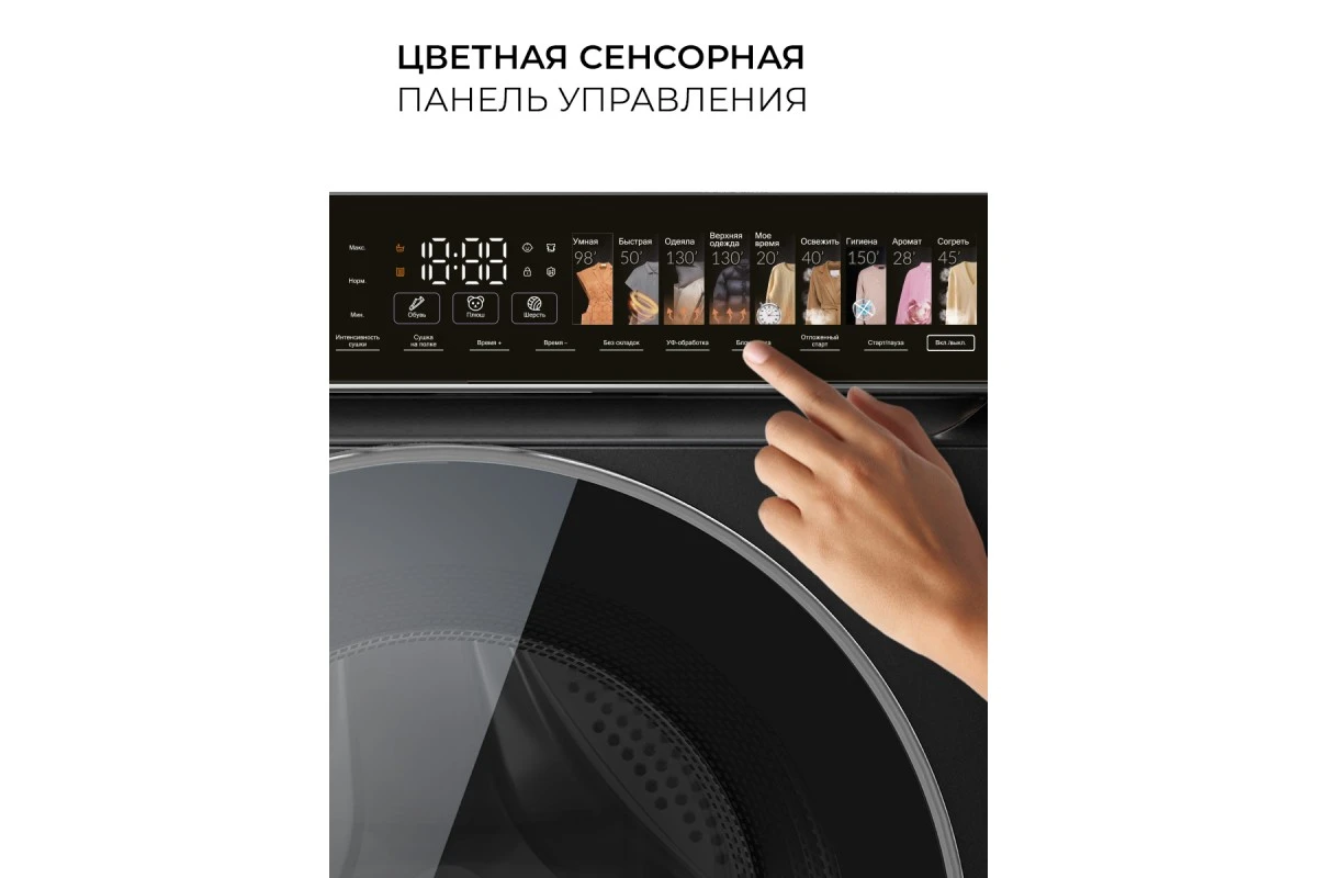 Сушильная машина LEX LDM10BLD color