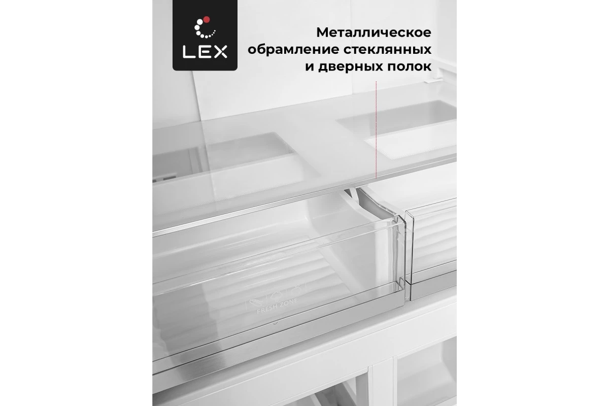 Холодильник трехкамерный отдельностоящий LEX LCD432WID