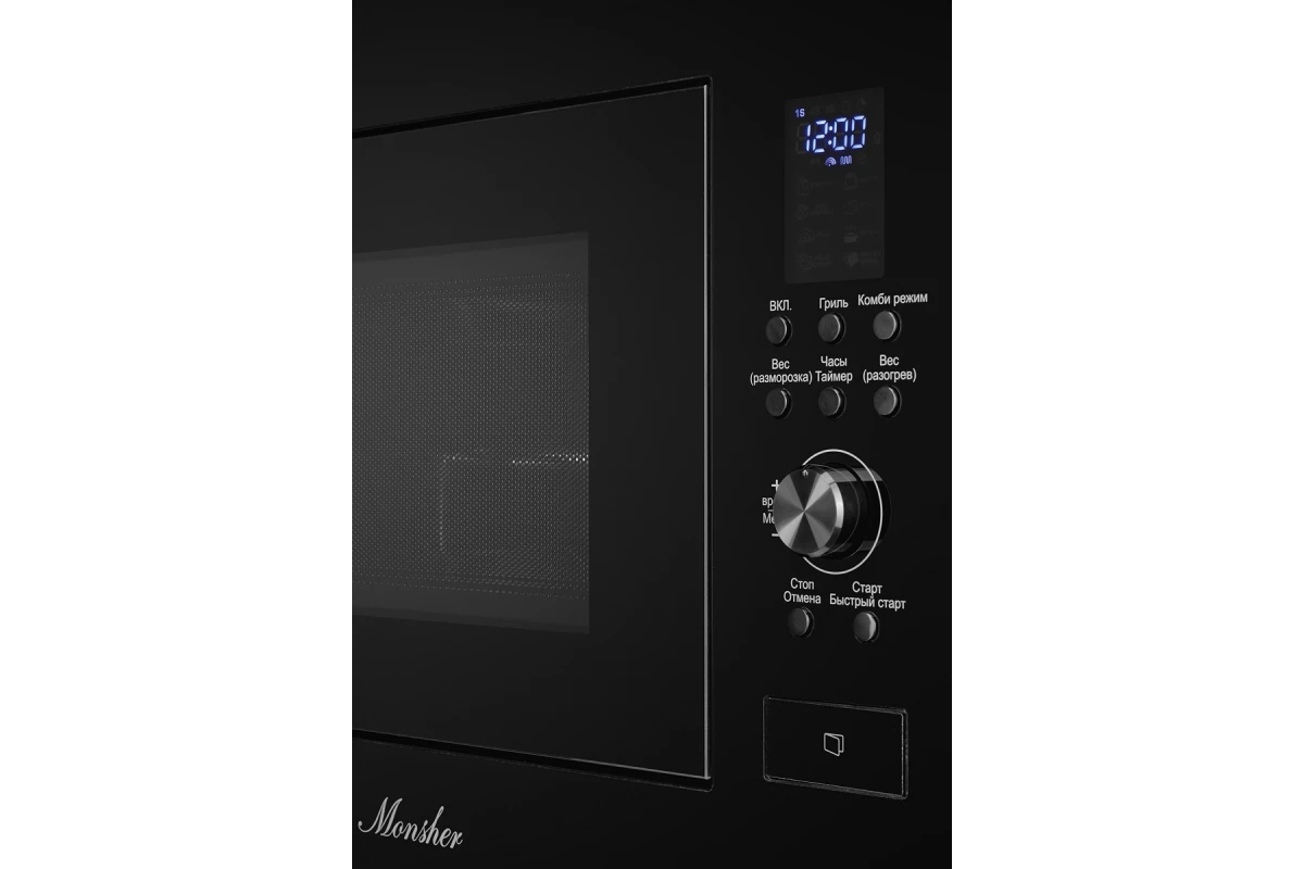 Встраиваемая микроволновая печь Monsher MMH 2050 B