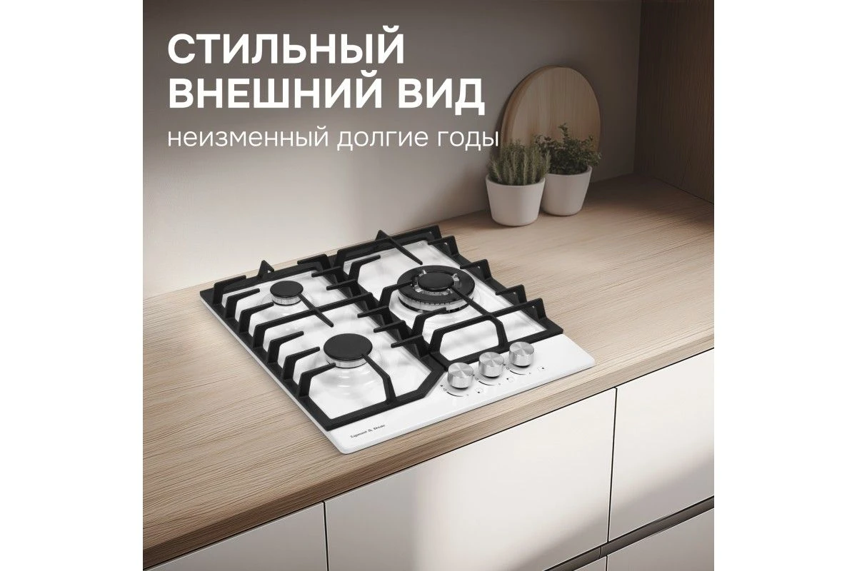 Газовая варочная панель Zigmund & Shtain G 22.4 W