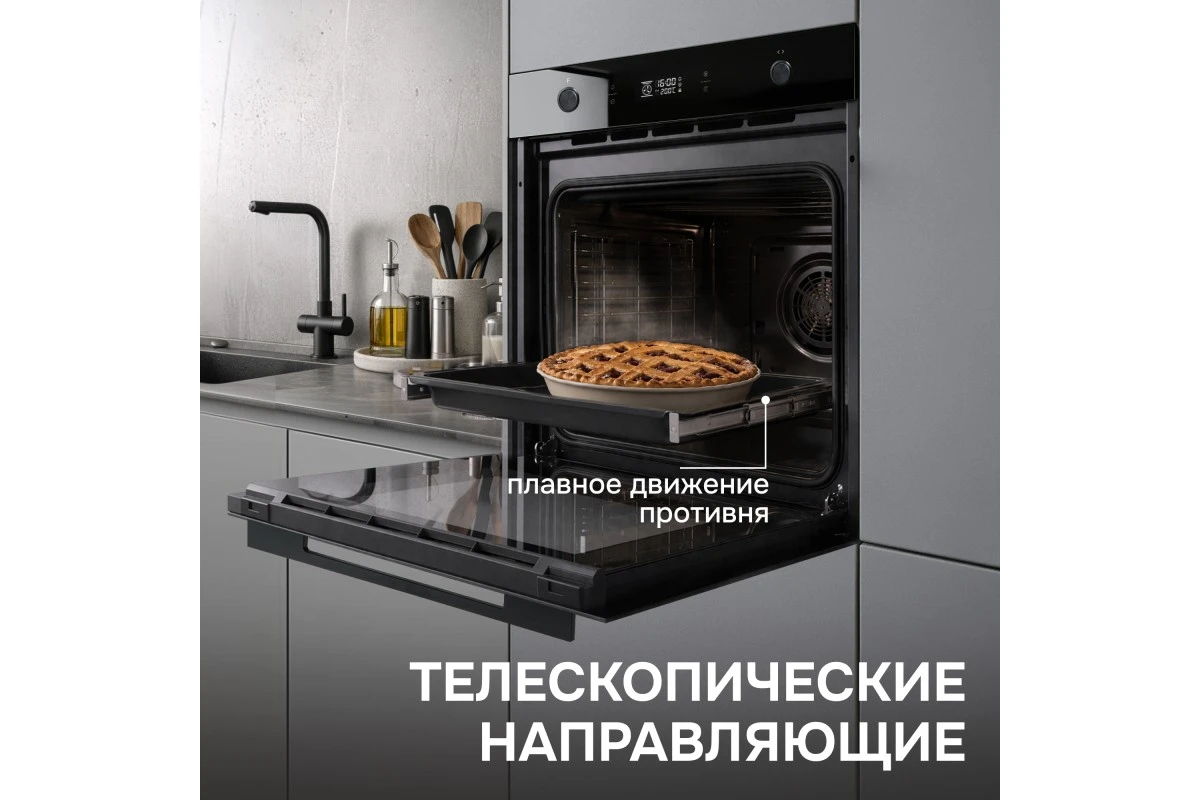 Электрический духовой шкаф Zigmund & Shtain E 171 B