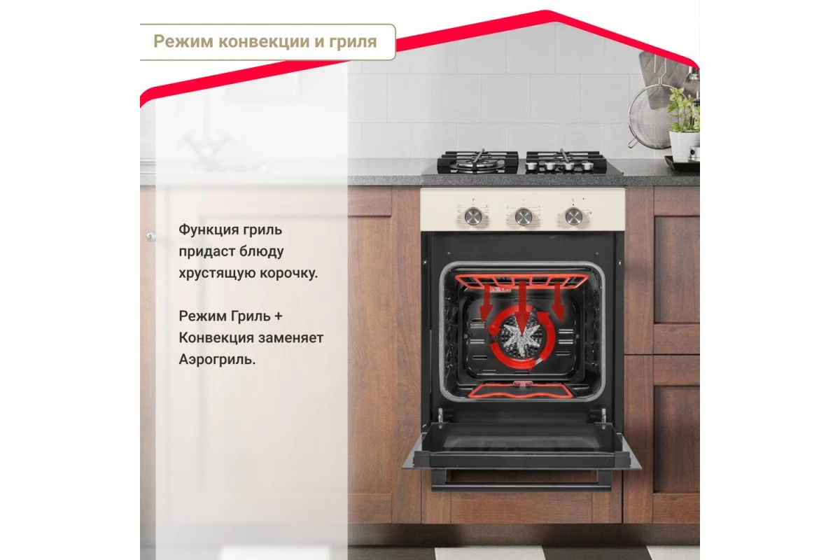 Электрический духовой шкаф Simfer B4ER19070