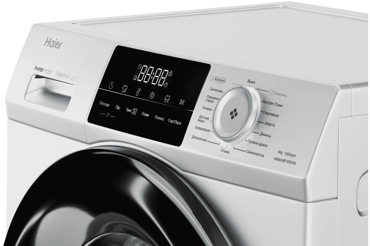 Стиральная машина Haier HW60-BP10929A