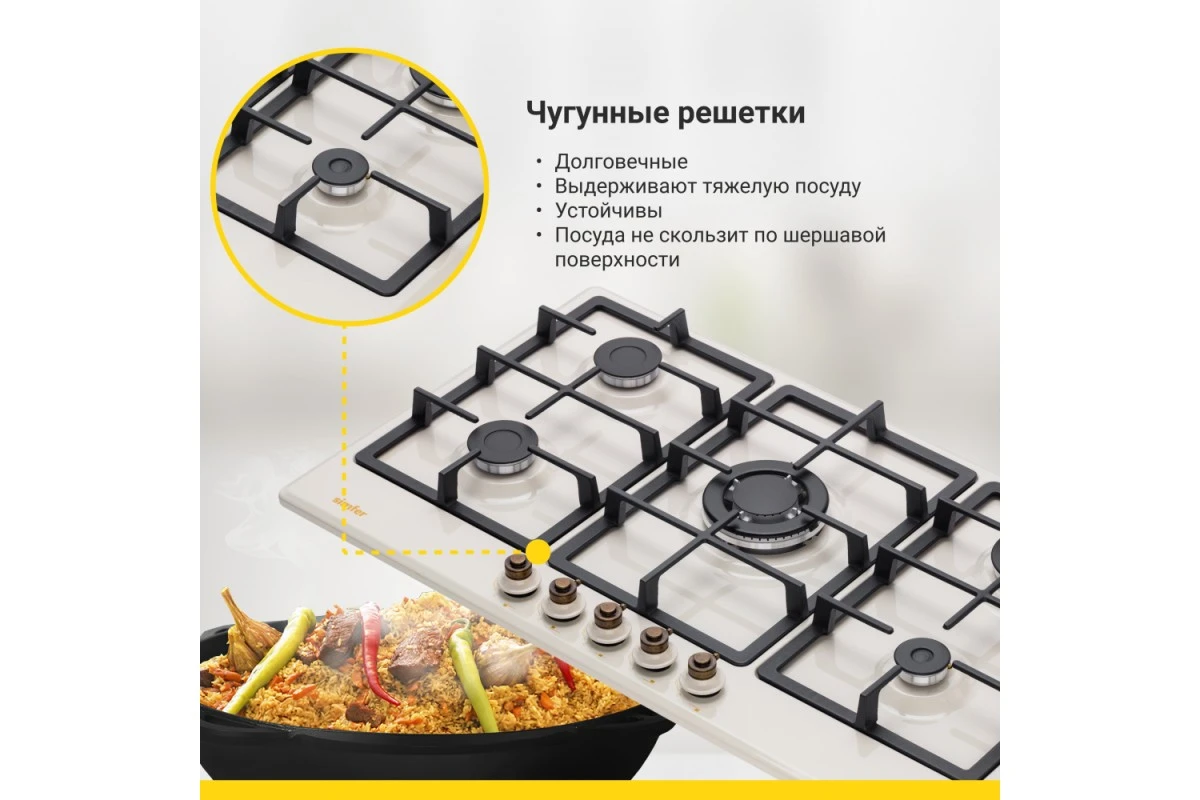 Варочная поверхность газовая Simfer H90W51O572