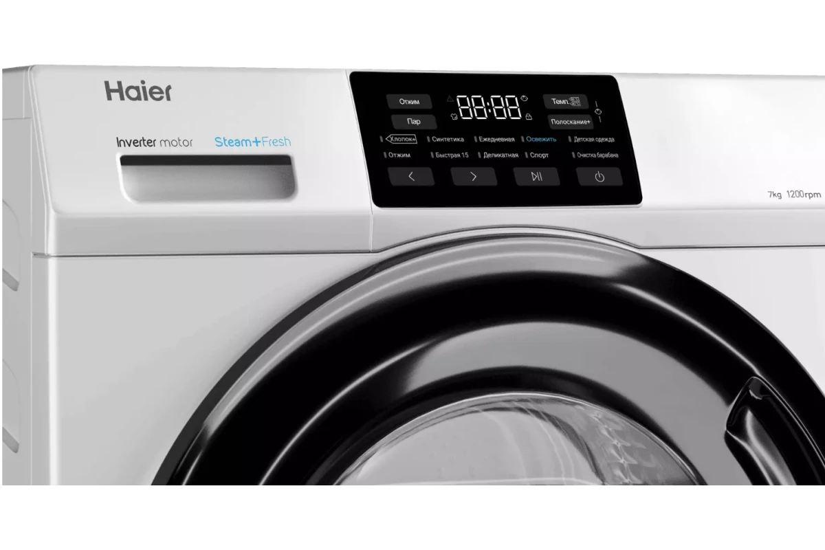 Стиральная машина Haier HW70-BP12919