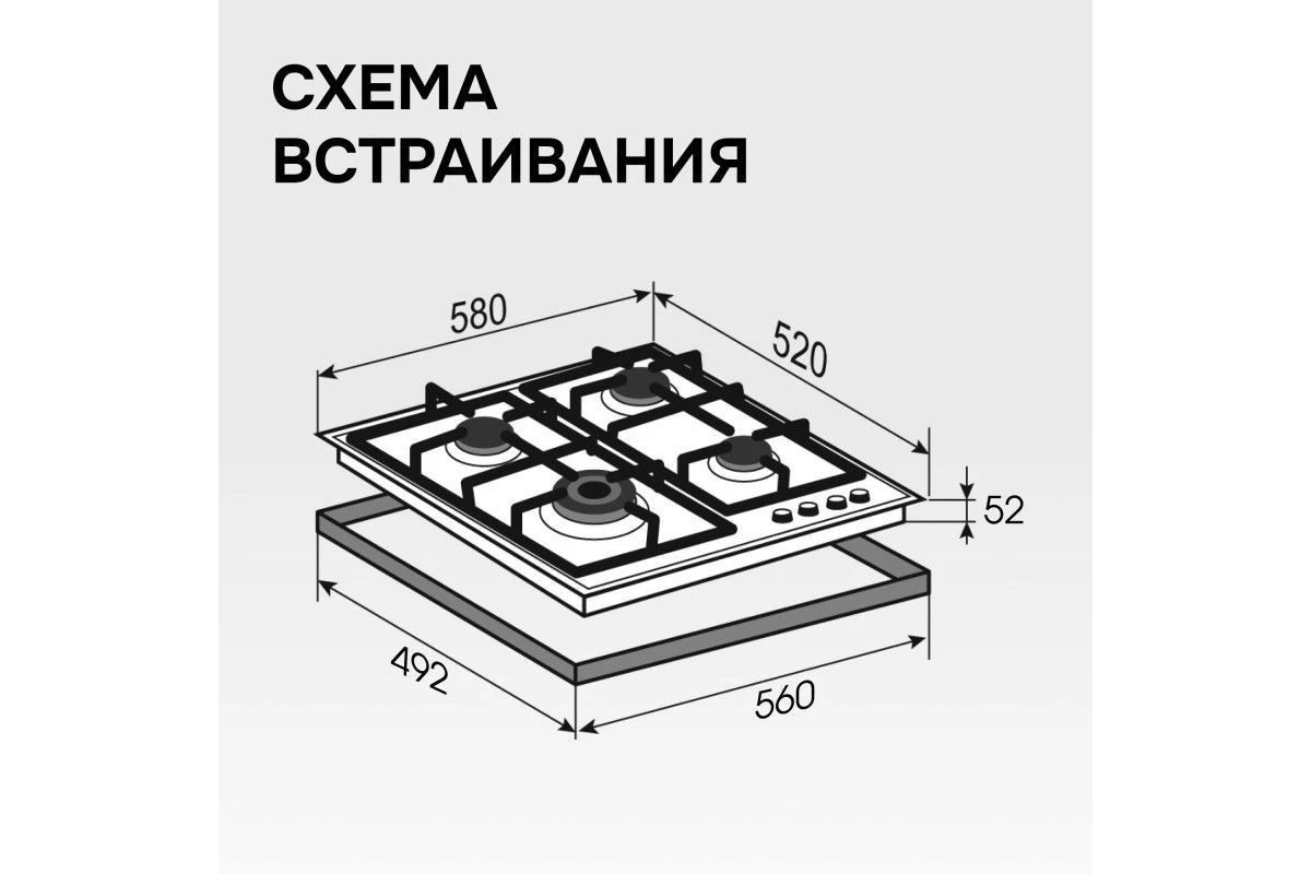 Газовая варочная панель Zigmund & Shtain G 14.6 S