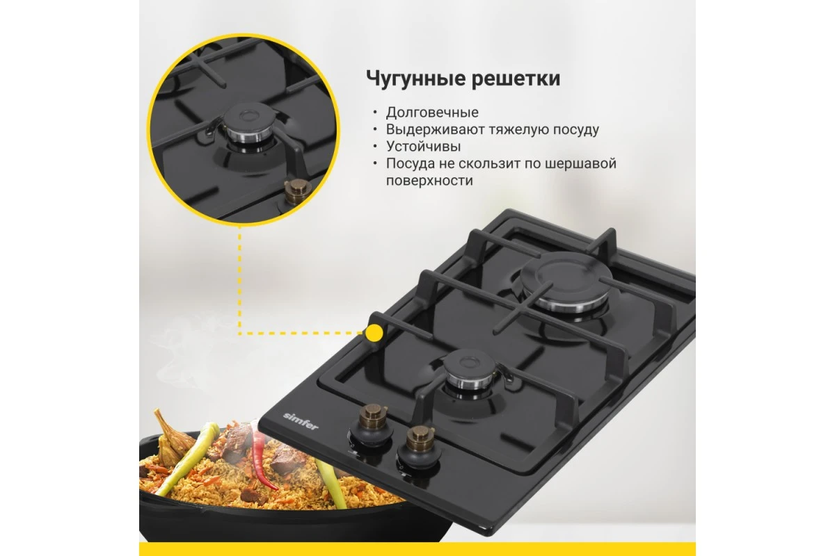 Газовая варочная панель Simfer H30V20L516