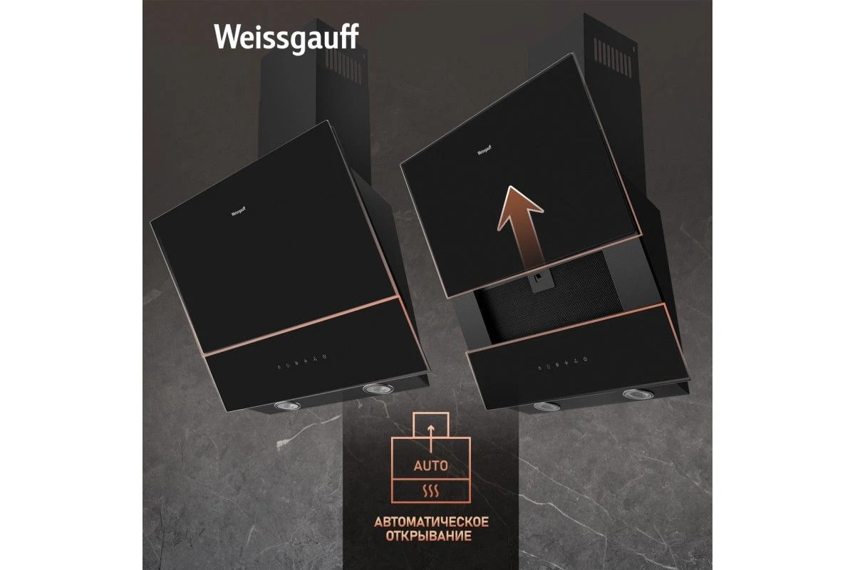 Каминная вытяжка Weissgauff Yota 606 touch black glass