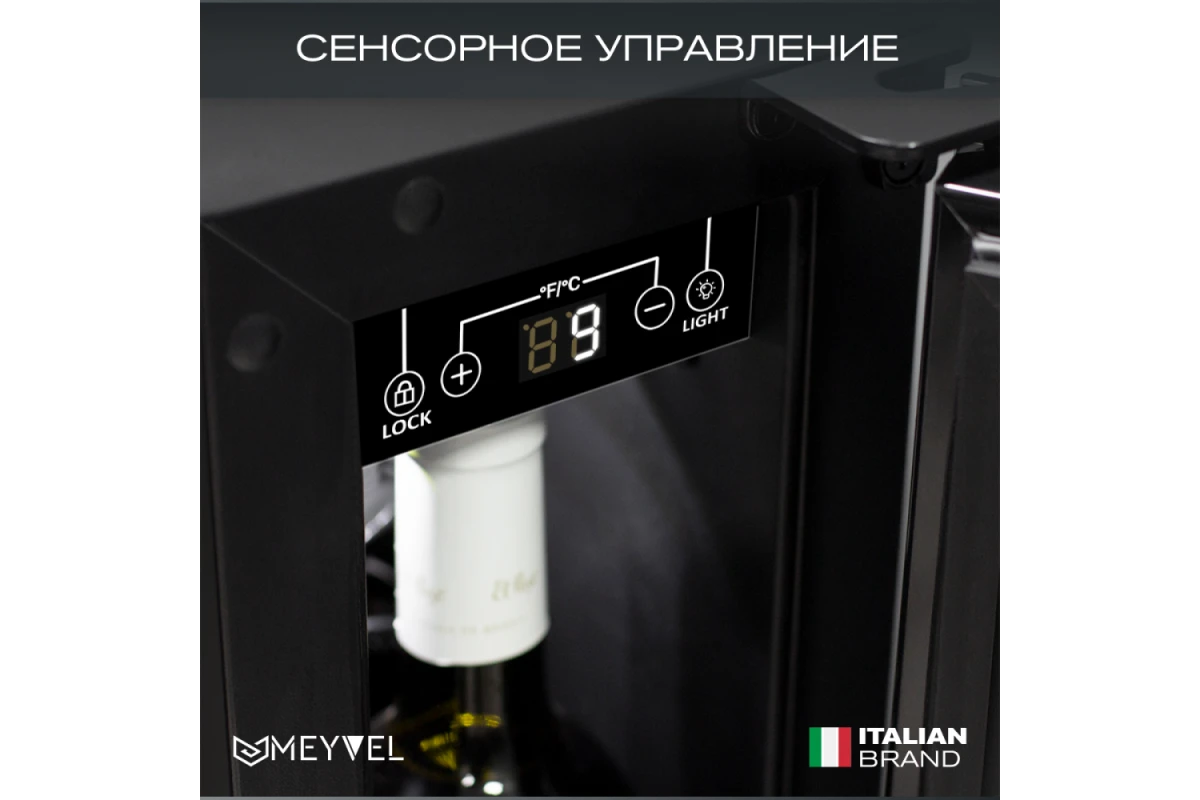 Винный шкаф Meyvel MV9-KWT1