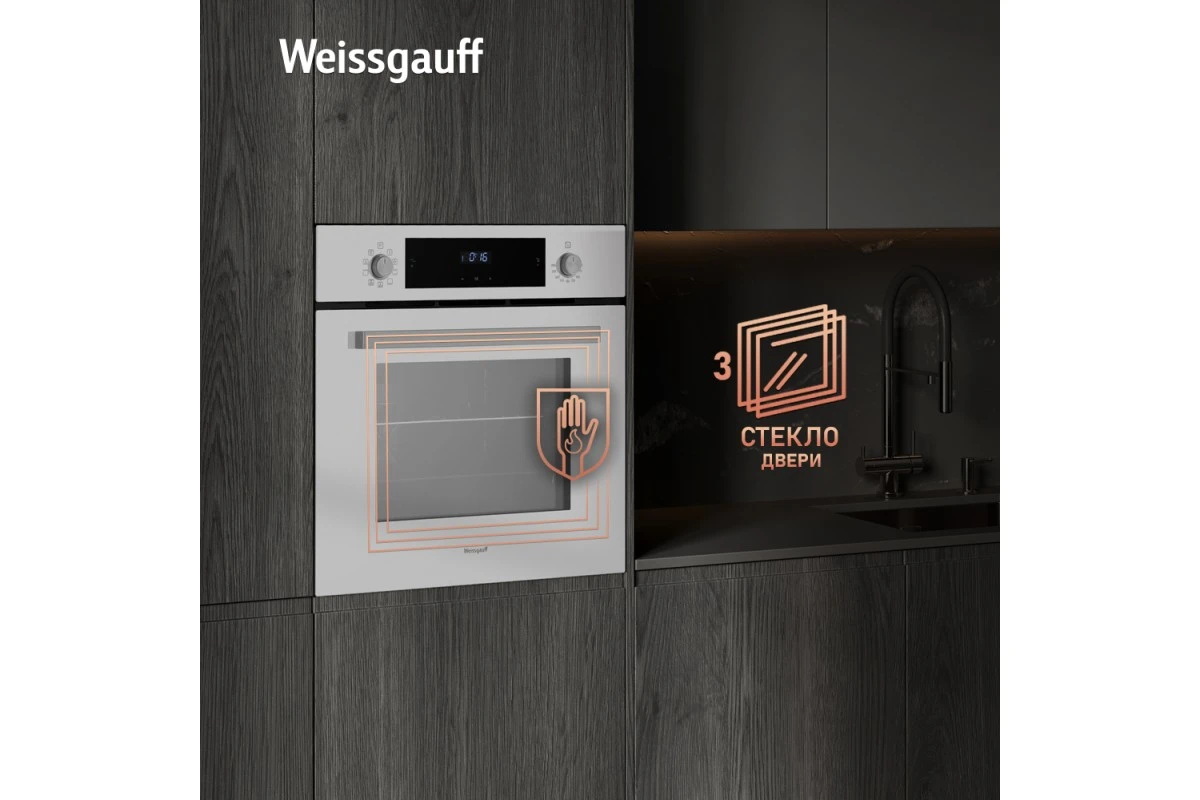 Духовой шкаф Weissgauff EOV 691 PDW