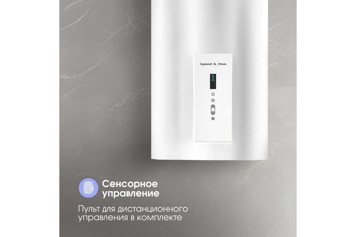 Вытяжка Zigmund & Shtain K 146.4 W