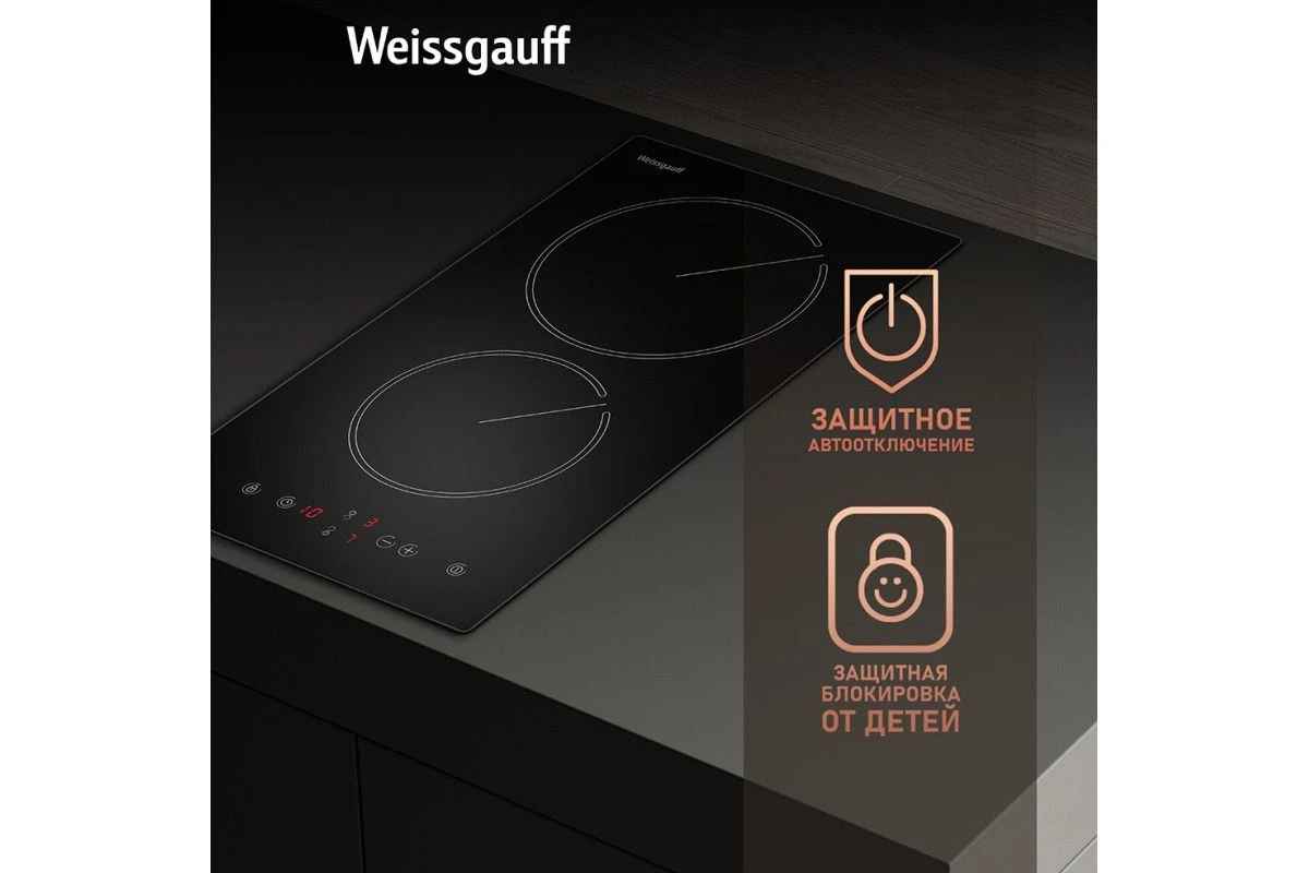Варочная панель Weissgauff HV 32 BM