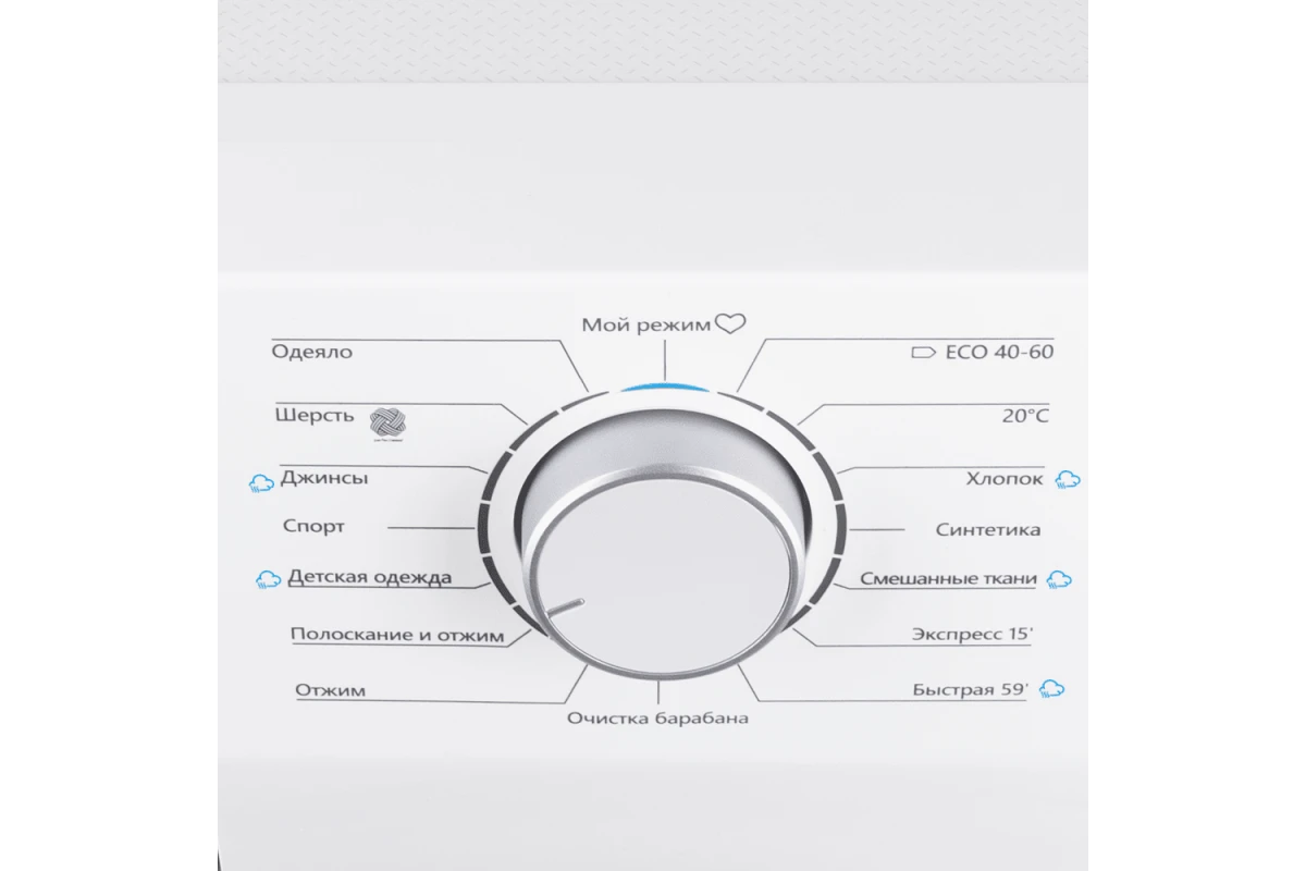 Стиральная машина Maunfeld MFWM148STWH02