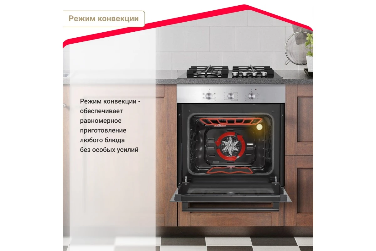 Электрический духовой шкаф Simfer B6EM16001