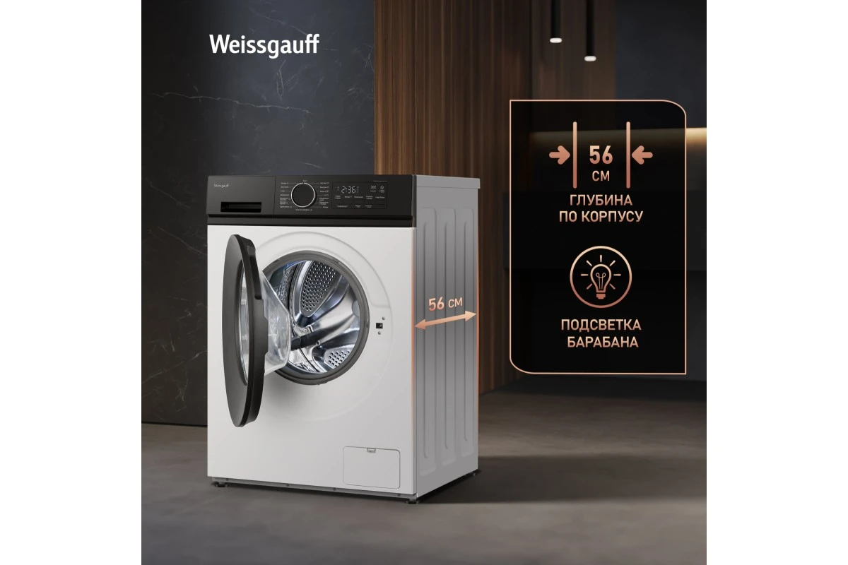 Стиральная машина с инвертором и паром Weissgauff WM 601411 Inverter Steam