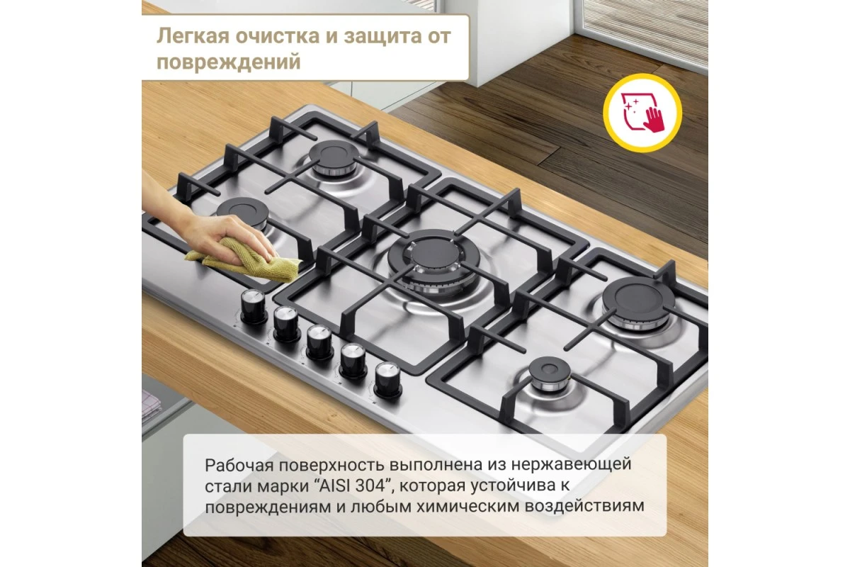 Варочная поверхность газовая Simfer H90W51M572