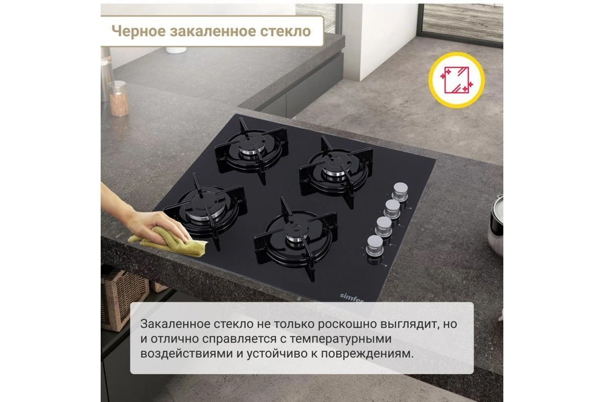Газовая варочная панель Simfer H60K40S000