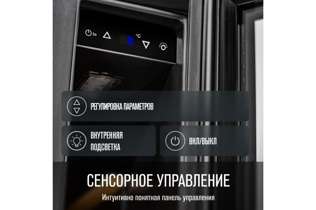 Винный шкаф Meyvel MV8-KBT1