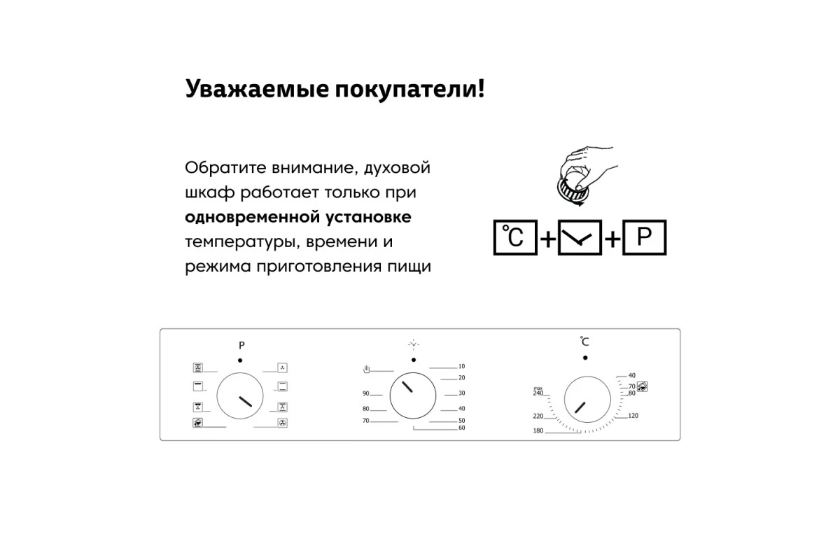 Газовый духовой шкаф Simfer B6GM12016