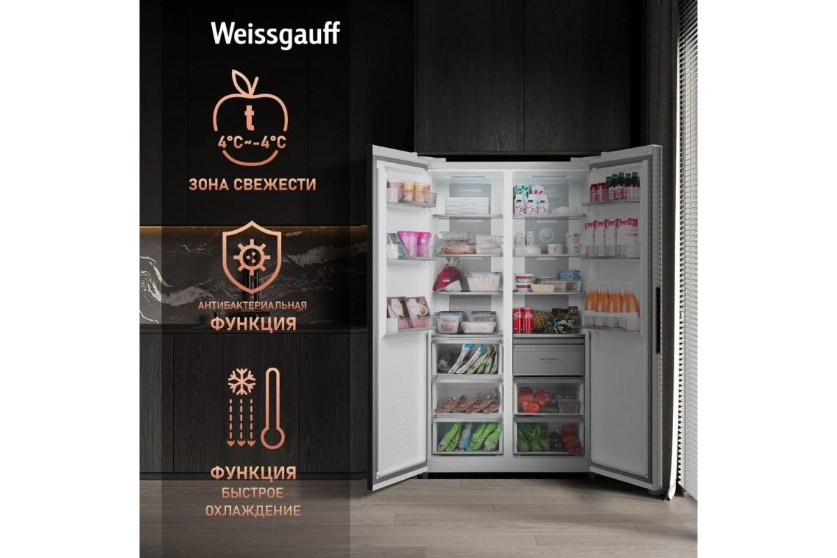 Отдельностоящий холодильник с инвертором Weissgauff WSBS 1036 Inverter NoFrost Premium White Glass