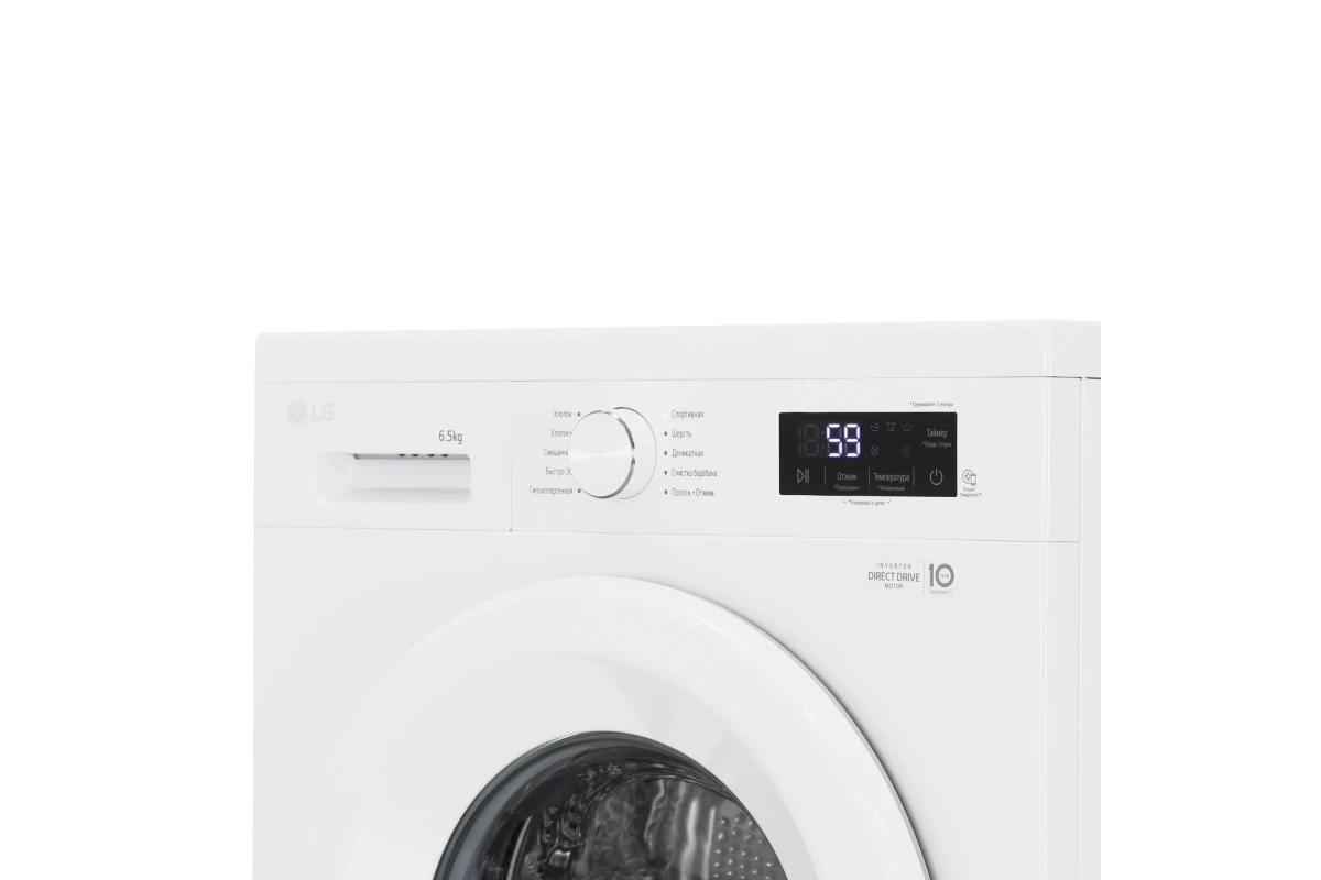 Стиральная машина LG F2Y1WS3W