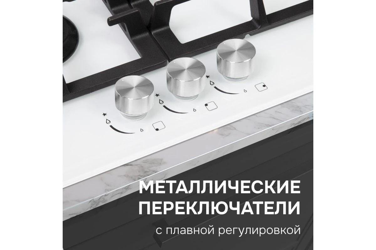 Газовая варочная панель из закаленного стекла Zigmund & Shtain M 23.4 W