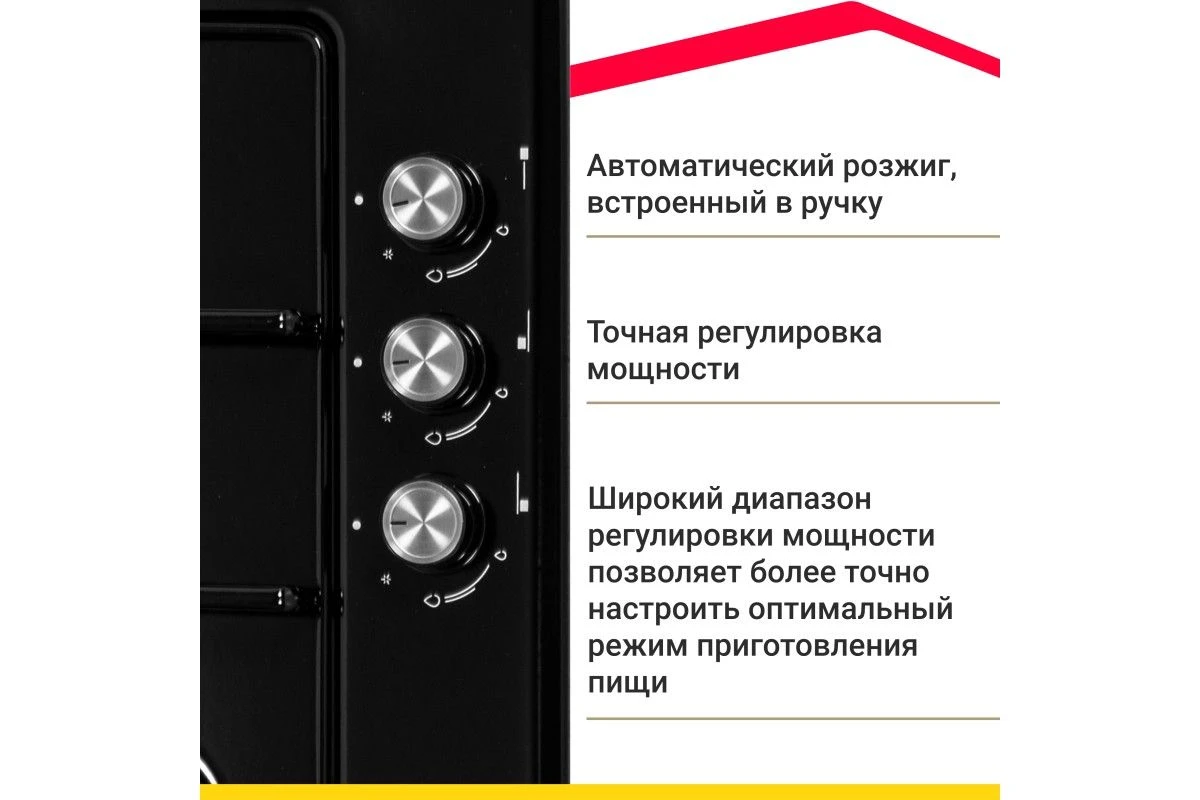 Газовая варочная панель Simfer H45V30B470