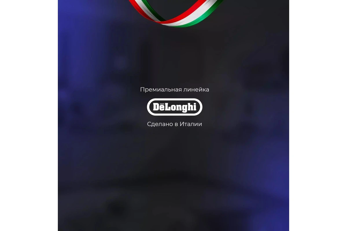 Индукционная варочная панель DeLonghi SLI 302 RUS