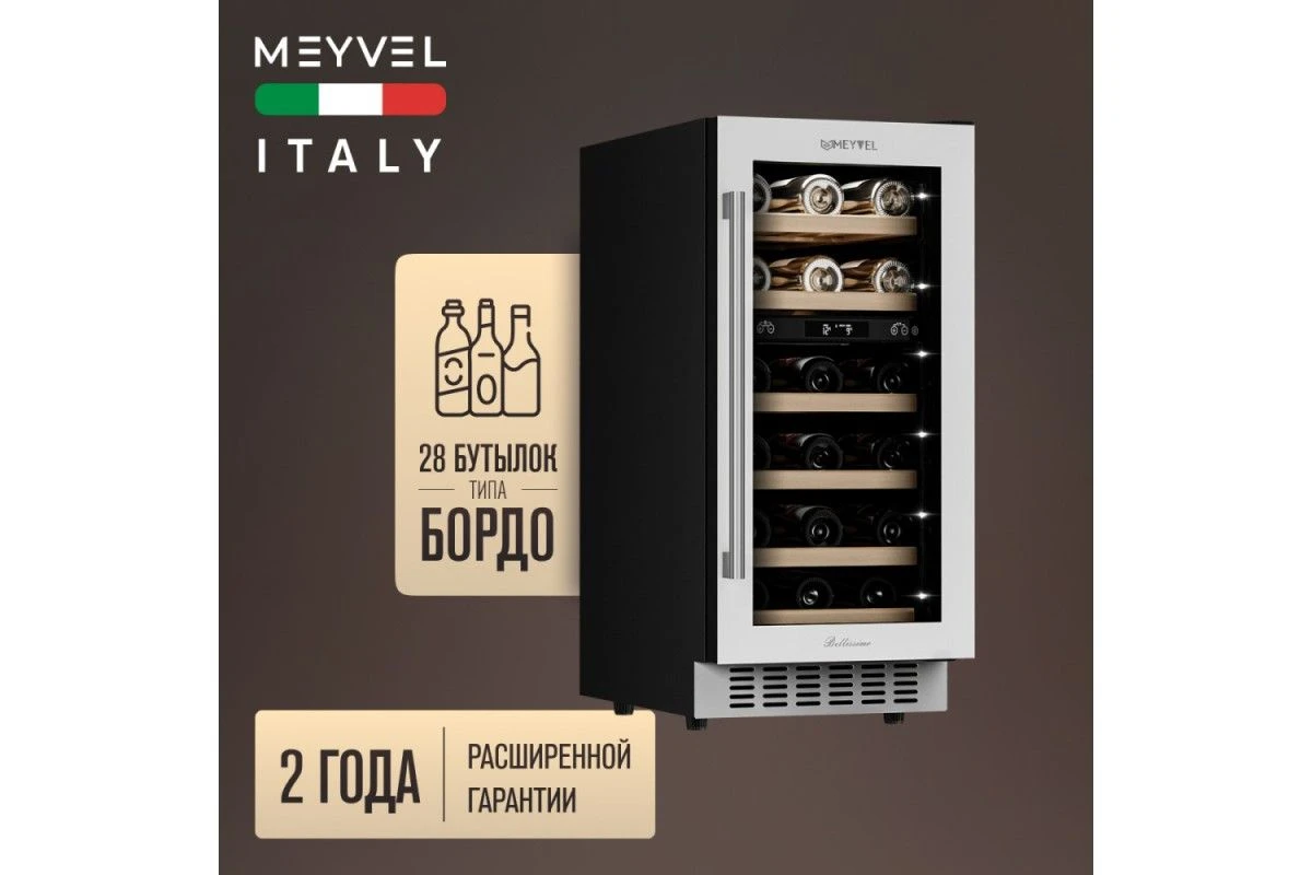 Винный шкаф Meyvel MV28-KWT2