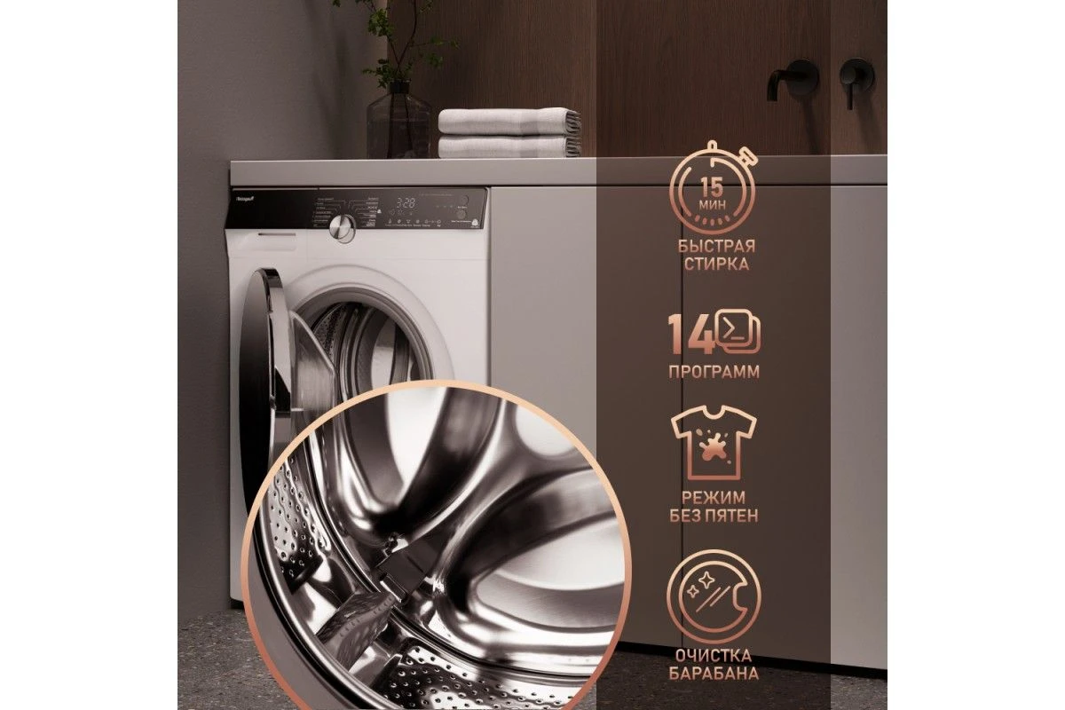 Cтиральная машина с инвертором и паром Weissgauff WM 4027 Inverter Steam