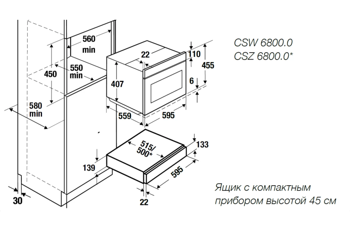 Подогреватель посуды Kuppersbusch CSW 6800.0 KSM