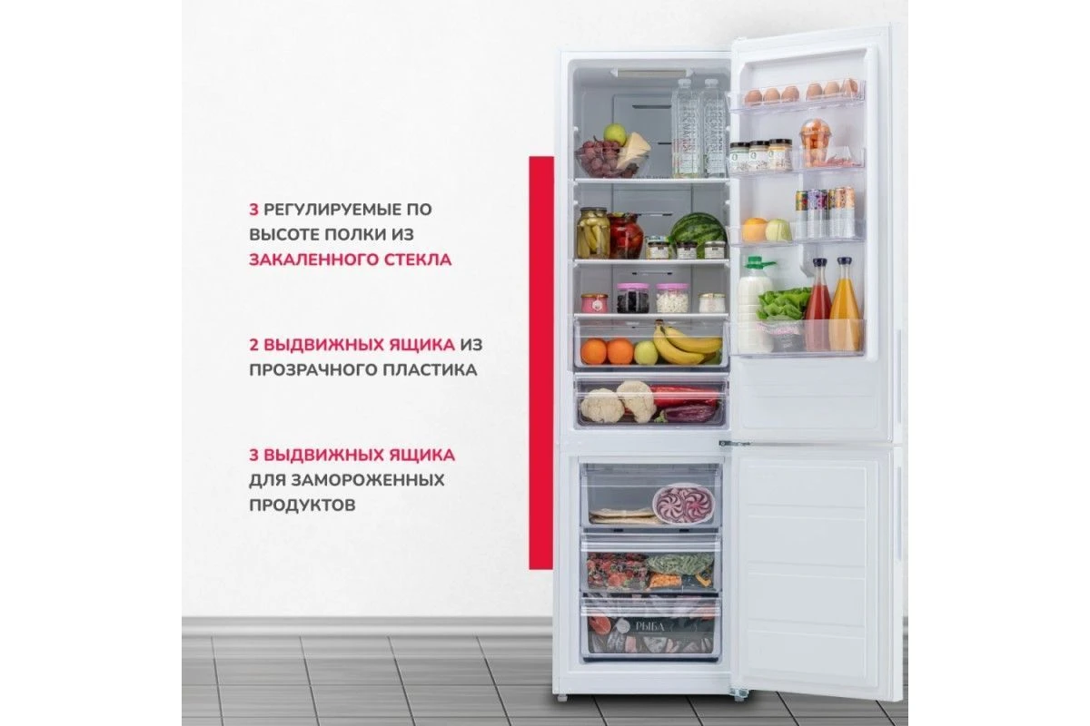 Холодильник Simfer RDW49101
