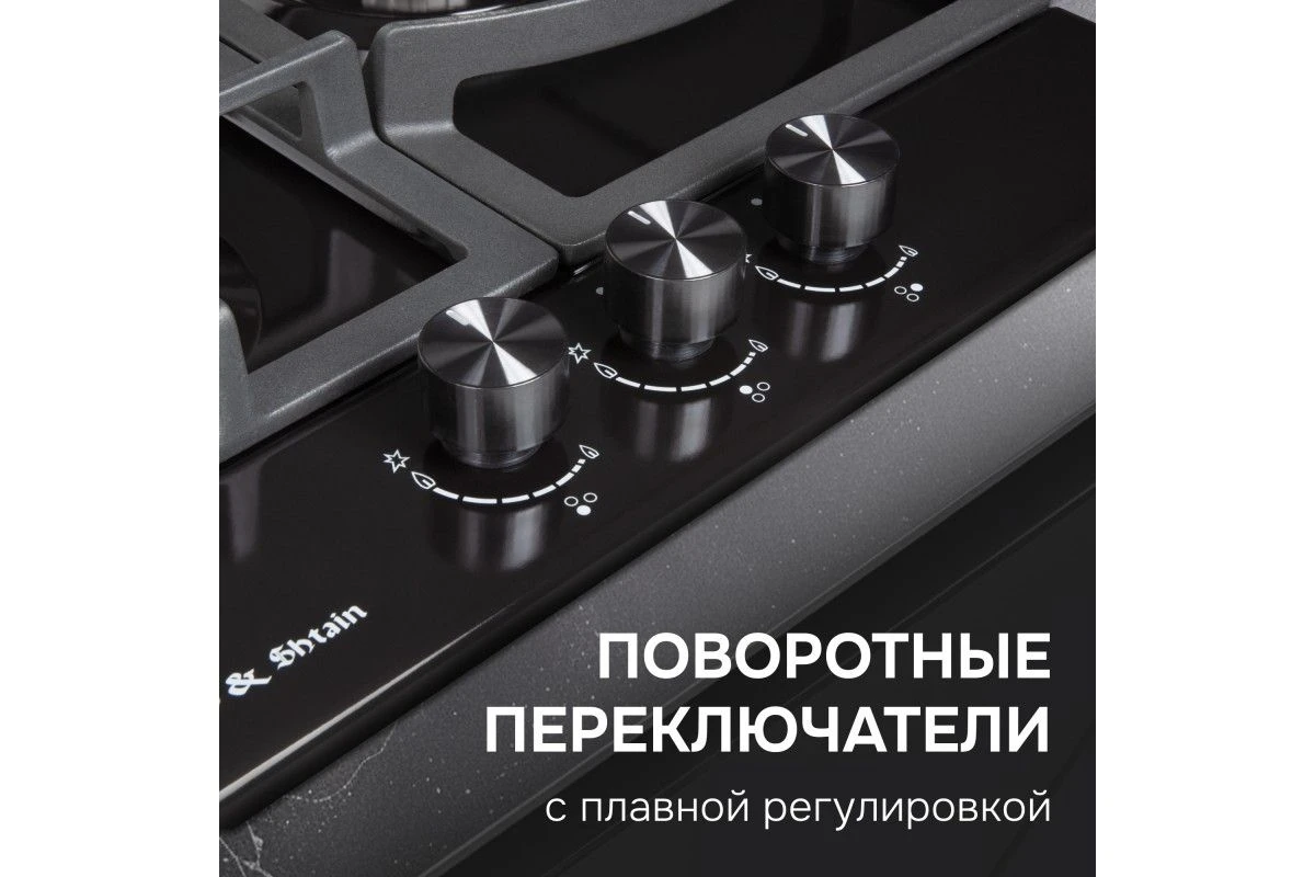 Газовая варочная панель Zigmund & Shtain G 14.4 B