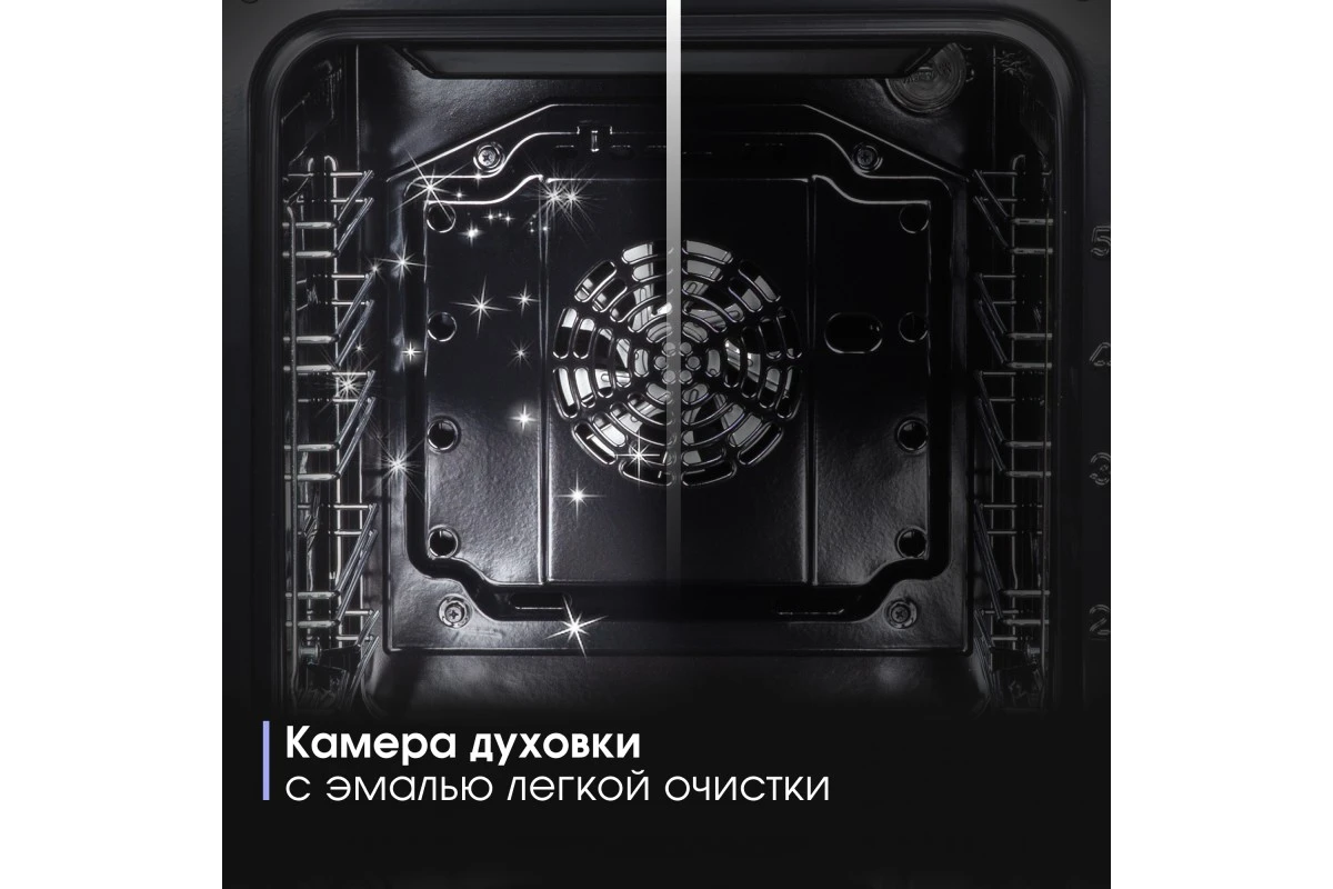 Электрический духовой шкаф Zigmund Shtain E 172 B