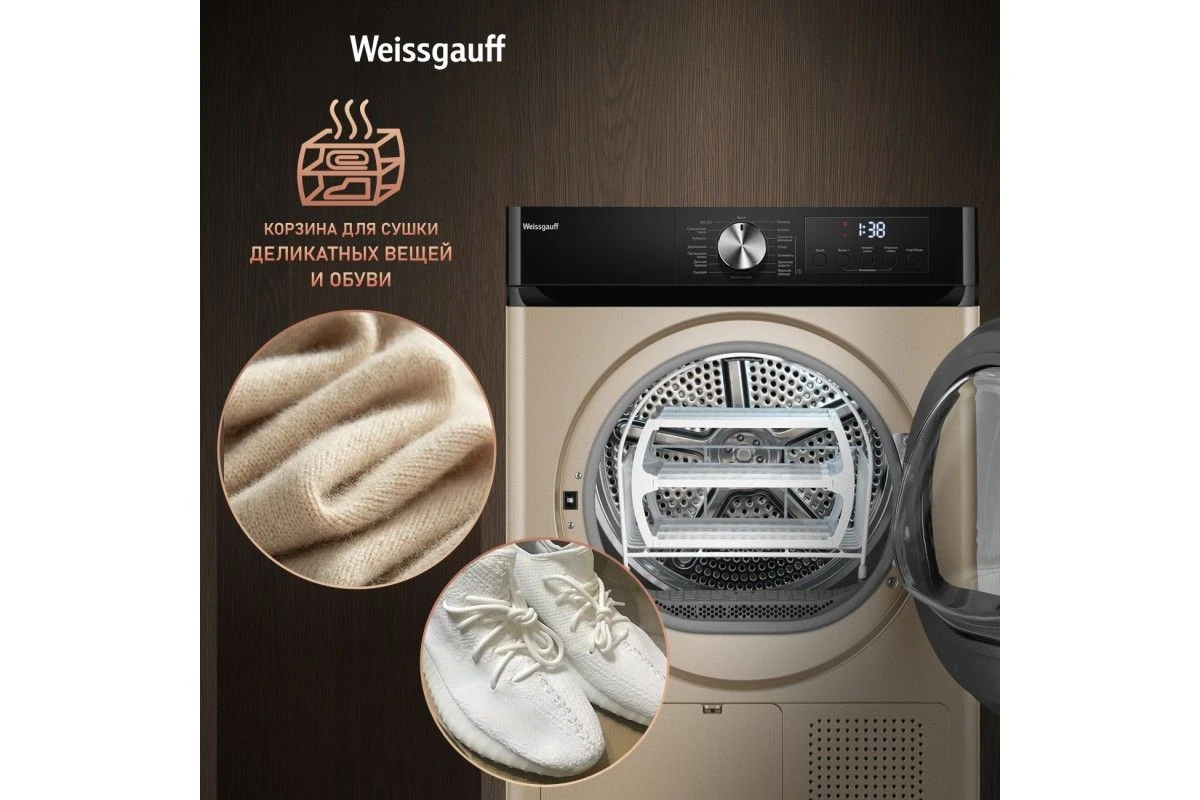 Сушильная машина Weissgauff WD 6010 Heat Pump Champagne