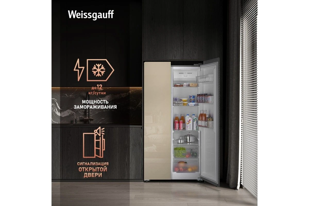 Отдельностоящий холодильник с инвертором Weissgauff WSBS 600 BeG NoFrost Inverter