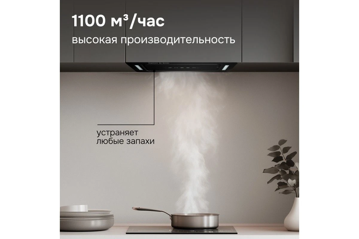 Вытяжка Zigmund & Shtain K 014.5 B