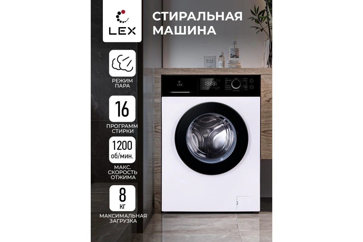 Стиральная машина LEX LWM08012WLID